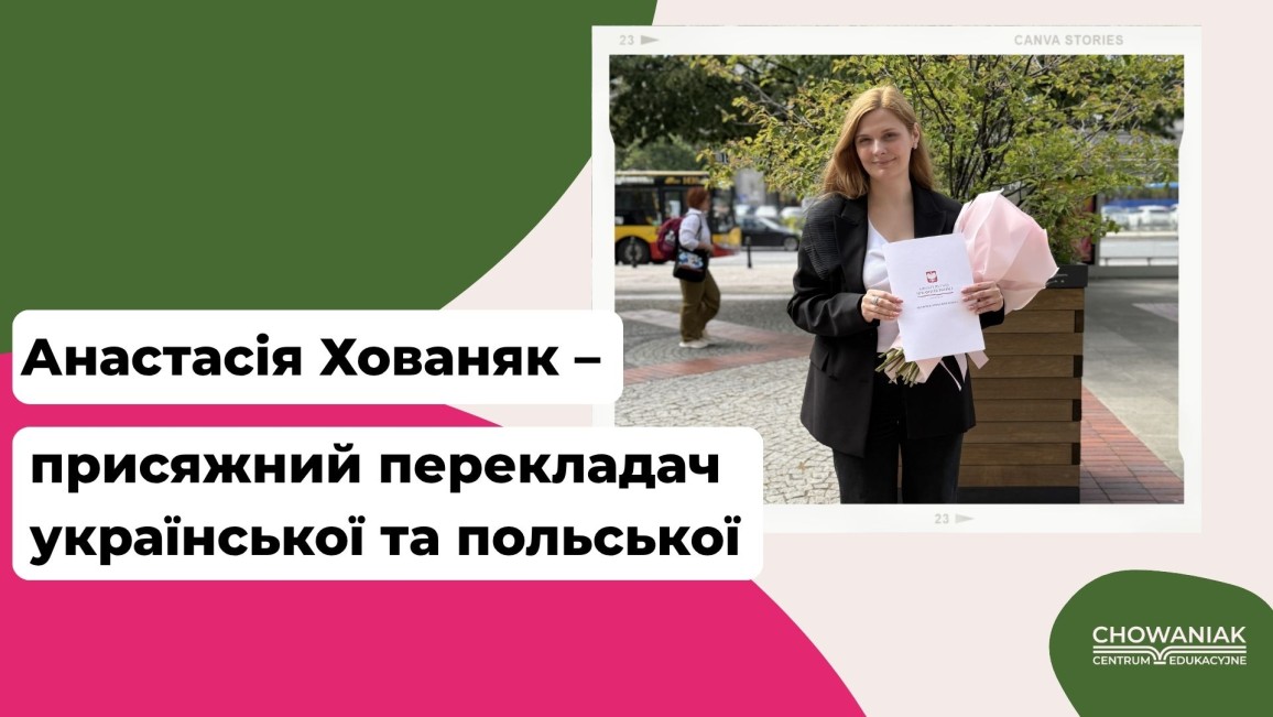 Присяжні переклади українською та польською мовами – Анастасія Хованяк присяжний перекладач