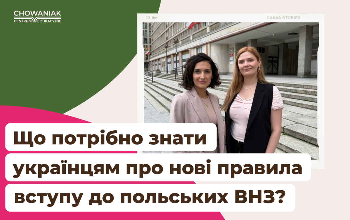 Що потрібно знати українцям про нові правила вступу до польських ВНЗ? | випуск на  телебаченні з Анастасією Хованяк